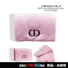 クリスチャンディオール 2つ折りクラッチポーチ 1個 メール便対応 外箱なし/エコ包装