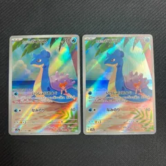 2026年最新】カスミのラプラス ARの人気アイテム - メルカリ