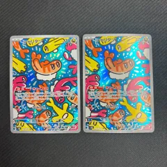 2026年最新】シャリタツ arの人気アイテム - メルカリ