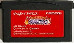 테일즈 오브 더 월드 나리키리 던전 3 [video game]