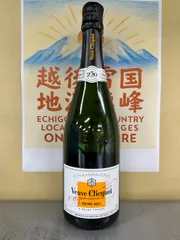 【本州送料無料】 ヴーヴクリコ・ホワイトラベル・ドゥミ・セック Veuve Clicquot 750㎖ 12％ シャンパン フランス ギフト ギフト包装 ヴーヴ・クリコのサムネイル