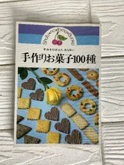 2026年最新】レトロお菓子本の人気アイテム - メルカリ