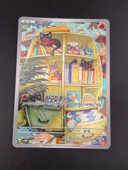 2026年最新】ニャビーarの人気アイテム - メルカリ