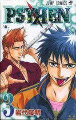 2026年最新】サイレン 岩代の人気アイテム - メルカリ