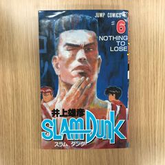 初版】スラムダンク SLAM DUNK 第6巻 井上雄彦 - メルカリ
