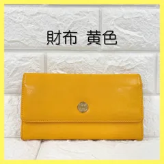 財布 長財布 イエロー 黄色 開運 レディース