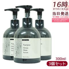 残りわずか【新品】ボノトックス セカンドスキンクリーム 30ml 30本