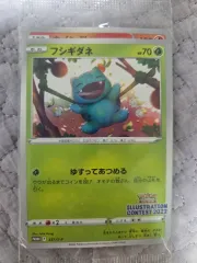 2026年最新】イラストコンテスト フシギダネの人気アイテム - メルカリ