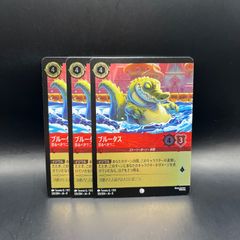 遊戯王 超逸融合 プリズマティックシークレットレア BLZD - メルカリ