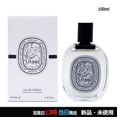 残量9割以上 ディオール デューン プールオム 100ml デューン