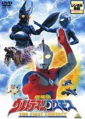 ●[중고]극장판 울트라맨 코스모스(2권 세트)THE FIRST CONTACT,THE BLUE PLANET [렌탈 떨어짐] [DVD]