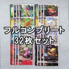 デジモンカードゲーム 1周年記念アドベンチャーパック 32種類 各1枚 フルコンプセット プロモ