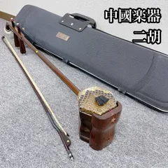 中国楽器 二胡 民謡楽器のサムネイル