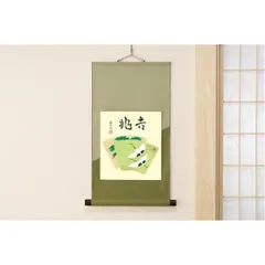 2026年最新】赤富士 掛け軸の人気アイテム - メルカリ