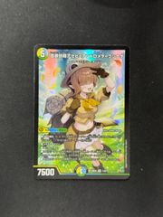 デュエルマスターズ 音楽妖精 アセビアンドロメダクシナダ - メルカリ