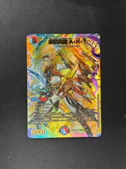 2026年最新】Art デュエマ サインの人気アイテム - メルカリ