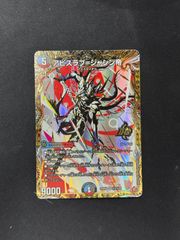 デュエマ】炎氷渦と鎮魂渦の決断 パーフェクトヴォルテックス シク