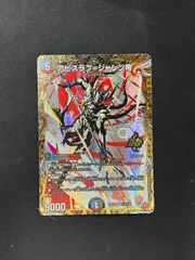 2026年最新】ジャシン帝 シークレットの人気アイテム - メルカリ