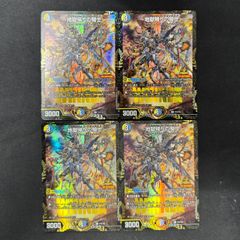 デュエマ】流星のガイアッシュカイザー 神アート 未開封品 - メルカリ