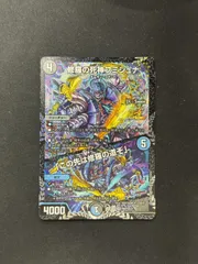 2026年最新】フミシュナの人気アイテム - メルカリ