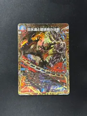 2026年最新】パーフェクトヴォルテックスの人気アイテム - メルカリ