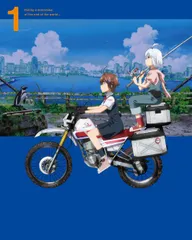 2026年最新】終末ツーリングの人気アイテム - メルカリ