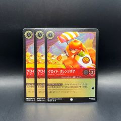 遊戯王 超逸融合 プリズマティックシークレットレア BLZD - メルカリ