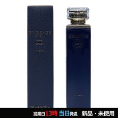 エクシア アンべアージュ ブライトニングエクストラローション 200ml