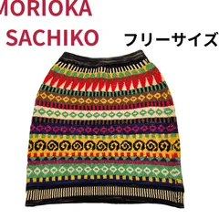 MORIOKA SACHIKO モリオカサチコ　パッチワーク　フリーサイズ MORIOKA SACHIKO モリオカサチコ 森岡幸子 ニット パッチワーク - メルカリ