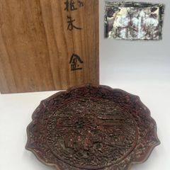 漆器 お皿 唐物 宋代 中国 - メルカリ