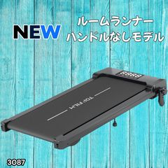トレッドミル ウォーキングマシン 最大傾斜9% MAX10km/h 家庭用 - メルカリ