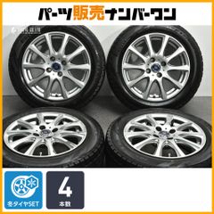 早い者勝ち アクア用モデリスタ 15インチ 4本 溝あり 即使用可 - メルカリ
