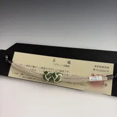 大人気！！非常に便利！！京都 翠嵐工房謹製 女性用 マグネット羽織紐14