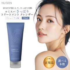 未使用ニュースキン ルミスパ トリートメントクレンザー洗顔料