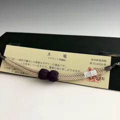 大人気！！非常に便利！！京都 翠嵐工房謹製 女性用 マグネット羽織紐8