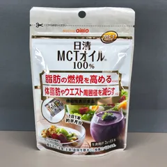 日清　MCTオイル　100%　15本入【賞味期限2026.10.01】のサムネイル