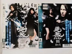 g*w様 魔男のイチ 初版 1巻 2巻 シュリンク、特典付き - メルカリ