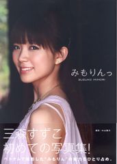 FRIDAY フライデー 大西亜玖璃 サインチェキ 直筆サイン 応募券 - メルカリ