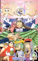 集英社 ジャンプコミックス 尾田栄一郎 !!)ONE PIECE 109