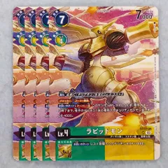2026年最新】ラピッドモの人気アイテム - メルカリ