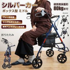 新品 座れる 幸和製作所 Walking Stecky ニューウォーキング 新品 座れる 幸和製作所 Walking Stecky ニューウォーキング - メルカリ