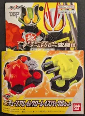 バンダイナムコ レイズバックルシリーズ 仮面ライダーギーツ DXチェーンアレイ&クローレイズバックルセット