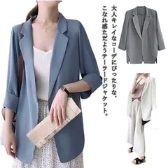 テーラードジャケット サマージャケット レディース 7分袖 無地 薄手 冷房対策 スーツジャケット アウター 上着 トップス 春 夏 秋 大きいサイズ 体型カバー フォーマル