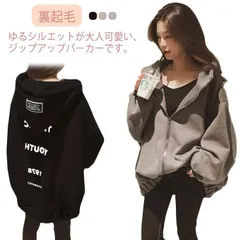 パーカー レディース フーディー ジップアップ フード付き 長袖 ビッグシルエット 裏起毛 スウエット ライトアウター プルオーバー 英字 プリント カジュアル おしゃれ 秋 冬