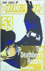 【帯付き・初版】BLEACH ブリーチ 53巻 久保帯人 初版・帯付】BLEACH (53) ブリーチ 久保帯人 集英社 - メルカリ