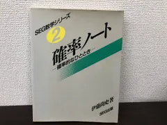 2026年最新】seg-の人気アイテム - メルカリ