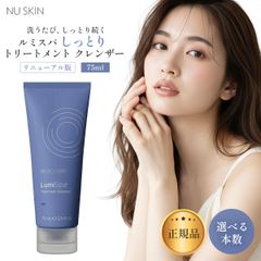【送料無料】ageLOC ルミスパ アクセント&amp;アイディアルアイズset Amazon.co.jp: ニュースキン｜ageLOC ルミスパ アイディアル アイズ