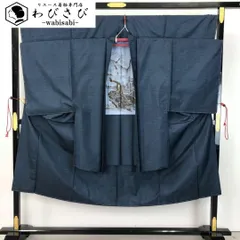 男着物 アンサンブル 本場大島紬 藍泥染 100亀甲 しつけ糸 M-1109