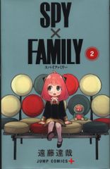Shueisha Jump Comics Tatsuya Endo SPY×FAMILY 2