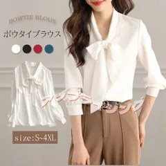 ボウタイブラウス レディース リボン ブラウス トップス シャツ フォーマル 春 秋 長袖 ボウタイ オフィスカジュアル 仕事 通勤 入園入学 卒園式 卒業式 上品 OL 春秋【ホワイト】  962-3460